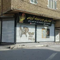 40 متر مغازه دو نبش بر 9 متر تهاتر مشکین دشت