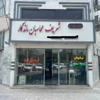 استخدام حسابدار خانم