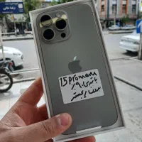 15 پرو مکس ریجستر شده