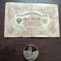 سکه و اسکناس