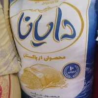 برنج هندی و برنج پاکستانی روغن جامد حبوبات شکر|خوردنی و آشامیدنی|یزد, |دیوار