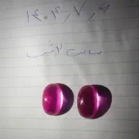 یک جفت نگین یاقوت پیازی