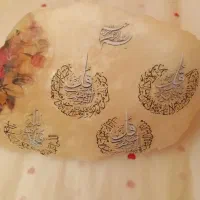 سنگ نمک دکوری شبنما