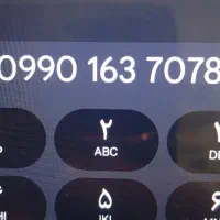 سیم کارت همراه اول و ایرانسل|سیم‌کارت|اندیشه, اندیشه فاز ۱|دیوار