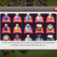 کلش اف کلنز لور 32|کنسول، بازی ویدئویی و آنلاین|سهند, |دیوار