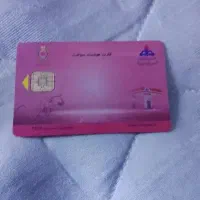 کارت سوخت گمشده میدان خراسان