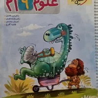 کتاب کمک درسی پایه نهم|کتاب و مجله آموزشی|تهران, مشیریه|دیوار