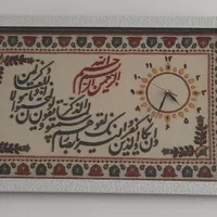 تابلو ساعت پته