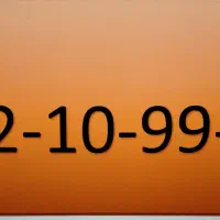 سیمکارت ۰۹۱۲.۱۰.۹۹.۸۲۷