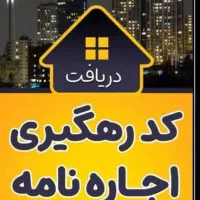 ثبت وام ازدواج و فرزند و اخذ وام در کمترین زمان|خدمات رایانه‌ای و موبایل|زابل, |دیوار