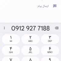 سیم کارت کد ۹