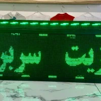 فروش فوق العاده تابلوروان نو و استوک درابعاد مختلف|فروشگاه و مغازه|گرگان, |دیوار