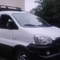 ون جک ریفان ۲۰۰۸ عروسک|خودرو سواری و وانت|فردیس, مجموعه کارخانه جات مپنا|دیوار