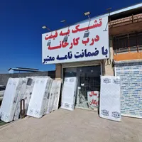 تشک به قیمت درب کارخانه با ضمانت معتبر|تشک تختخواب|کرمان, |دیوار