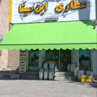 درب برقی و شیشه سکوریت