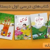 کلاس خصوصی