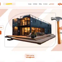 طراحی سایت حرفه ای - طراح سایت|خدمات رایانهای و موبایل|پرند, فاز ۱|دیوار