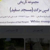 اجاره سویت گیلان .نزدیک به جنگل و ساحل گیسوم|اجارهٔ کوتاه‌مدت آپارتمان و سوئیت|پره‌سر, |دیوار