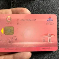 پیدا شدن کارت