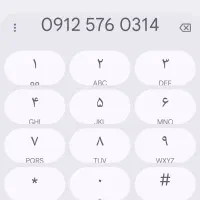 0912.57.60.314