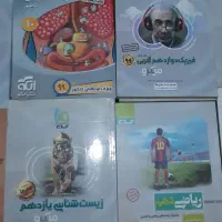 کتاب درسی نظام جدیددر حد نو