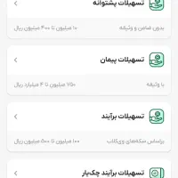 ویپاد راحت وام بگیر.بلو بانک|کارت هدیه و تخفیف|یزد, |دیوار