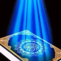 استخاره سرکتاب کلیه ادعیه رحمانی تضمینی