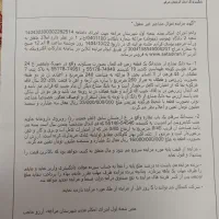 فروش-سرقفلی-یک-باب-مغازه-شش-دانگ-در-خ-امام-خمینی