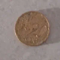 انگشتر نقره وسکه خارجی وایرانی|کلکسیون اشیاء عتیقه|نهاوند, |دیوار