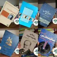 کافه کتاب همراز، هر روز ۵۰ کتاب جدید|کتاب و مجله تاریخی|ایذه, |دیوار