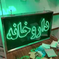 مونتاژتابلو ال ای دی