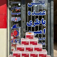 باتری خودرویی|قطعات یدکی و لوازم جانبی|اردبیل, |دیوار