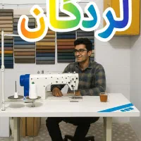 تعمیرات مبلمان