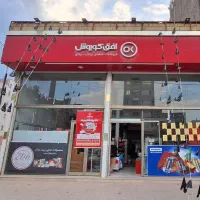 استخدام در فروشگاه