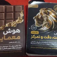 کتاب تیزهوشان ششم|کتاب و مجله آموزشی|تهران, اتابک|دیوار