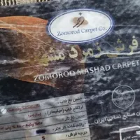 فرش گل برجسته طرح برگ|فرش|مشهد, حسابی جنوبی|دیوار