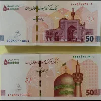 سرمایه گذاری