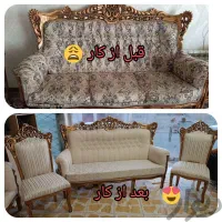 تعمیرات با پارچه