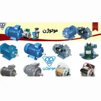 فروش موتور کولر|کولر آبی|تهران, بهار|دیوار