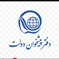 کارمند فروش خانم