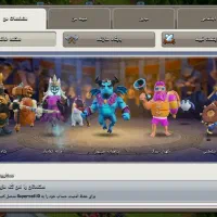 کلش|کنسول، بازی ویدئویی و آنلاین|ری, شهرک نظامی|دیوار