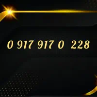 خط رند بیلبوردی