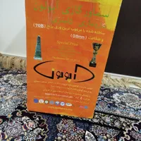 سماور گازی 5 لیتری آپولون|سماور، چای‌ساز، قهوه‌ساز|تهران, زنجان جنوبی|دیوار