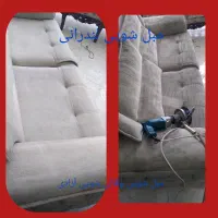 مبل شوی وقالی شویی تمام صنعتی آزادی|خدمات نظافت|سبزوار, فیاض|دیوار