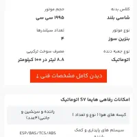 هایما S7 مدل 96 سفید|خودرو سواری و وانت|قم, شهرک قدس|دیوار