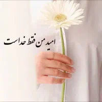 اپیلاسیون بانوان