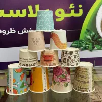 لیوان کاغذی