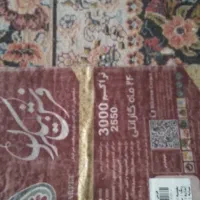 فرش|فرش|قائم‌شهر, |دیوار