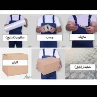 باربری اتوبار  گل محمدیبارنامه بیمه نامه|خدمات حمل و نقل|شیراز, معالی‌آباد|دیوار