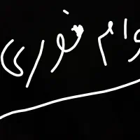مشاوره وام فوری